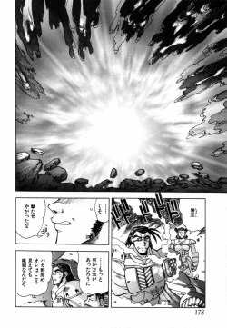 Page 180 of West Volume 02