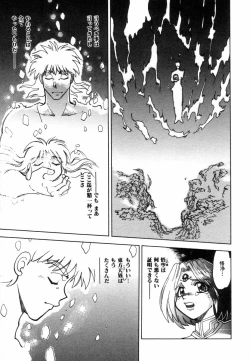 Page 181 of West Volume 02