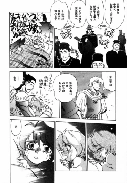 Page 184 of West Volume 02