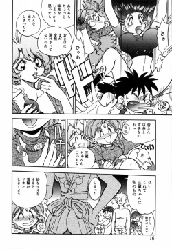 Page 18 of West Volume 02