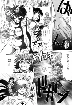 Page 192 of West Volume 02