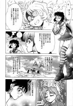 Page 194 of West Volume 02