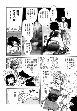 Page 200 of West Volume 02