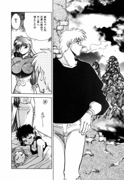 Page 202 of West Volume 02