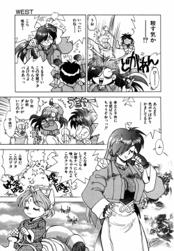 Page 209 of West Volume 02