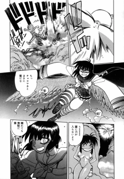 Page 26 of West Volume 02