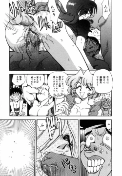 Page 29 of West Volume 02