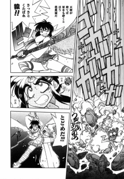 Page 30 of West Volume 02