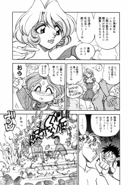 Page 35 of West Volume 02