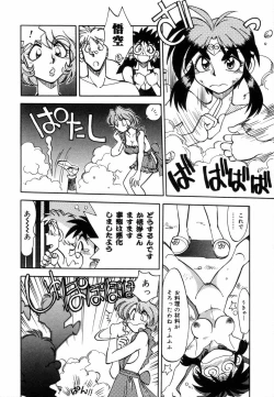 Page 36 of West Volume 02