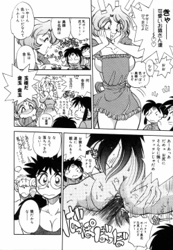 Page 38 of West Volume 02