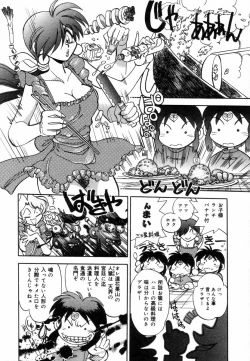 Page 40 of West Volume 02