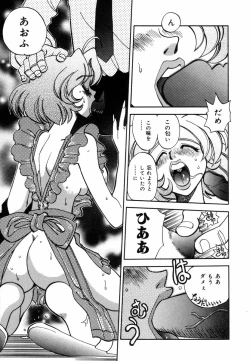 Page 47 of West Volume 02