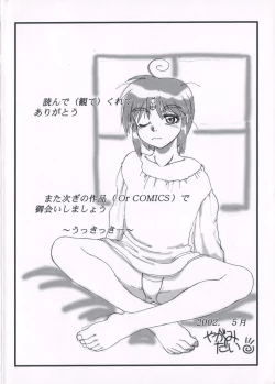 Page 4 of West Volume 02