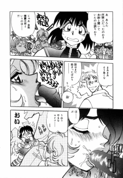 Page 56 of West Volume 02