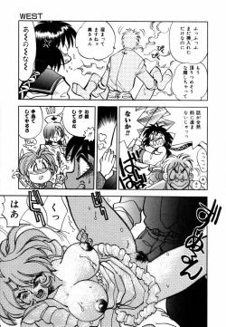 Page 59 of West Volume 02