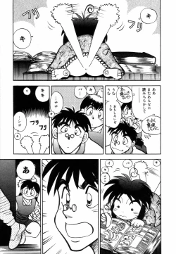 Page 61 of West Volume 02