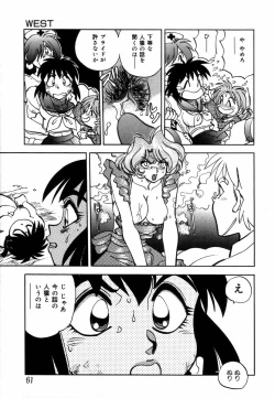 Page 63 of West Volume 02