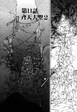 Page 71 of West Volume 02