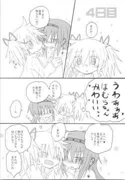 Page 12 of Heart Only