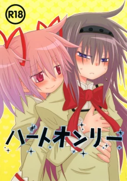 Page 1 of Heart Only