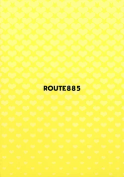 Page 26 of Heart Only