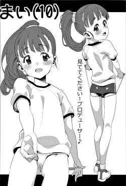 Page 89 of Shirasaka Koume to no Kankei Soushuuhen