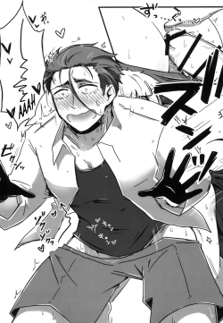 Page 17 of Natsu no Yuki | Summer's Snow