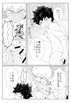 Page 104 of The Four Seasons