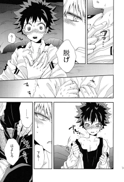 Page 10 of The Four Seasons