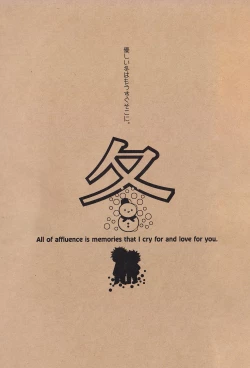 Page 114 of The Four Seasons