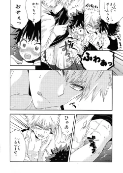 Page 11 of The Four Seasons