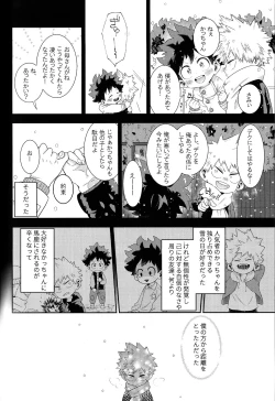 Page 123 of The Four Seasons