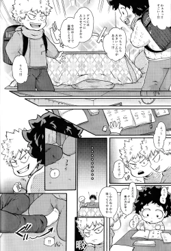 Page 129 of The Four Seasons