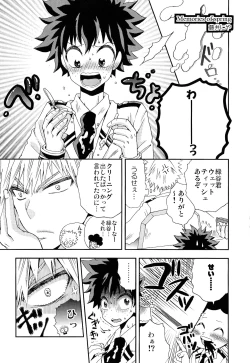 Page 2 of The Four Seasons