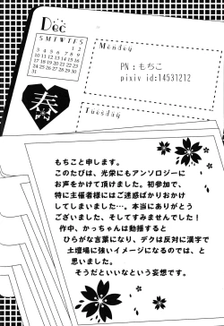 Page 39 of The Four Seasons