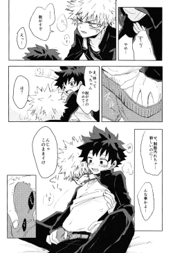 Page 43 of The Four Seasons