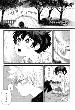 Page 48 of The Four Seasons