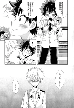 Page 4 of The Four Seasons