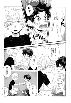 Page 50 of The Four Seasons