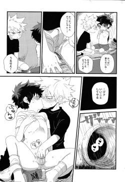 Page 52 of The Four Seasons