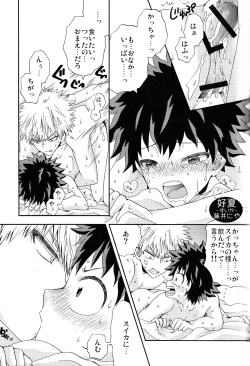 Page 58 of The Four Seasons