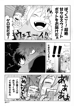 Page 86 of The Four Seasons