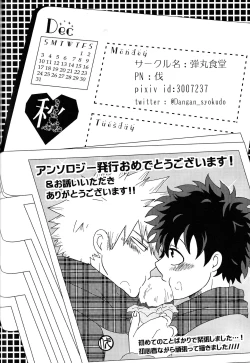 Page 87 of The Four Seasons