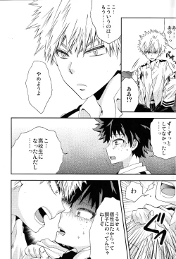 Page 8 of The Four Seasons