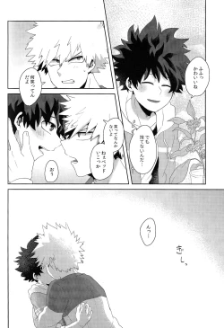 Page 91 of The Four Seasons