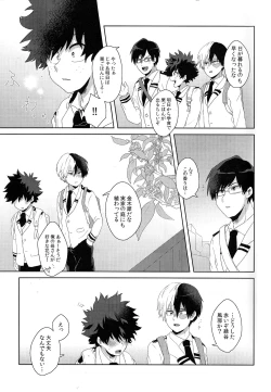 Page 96 of The Four Seasons