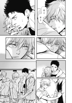 Page 103 of Papa's Assassin.