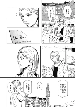 Page 10 of Papa's Assassin.