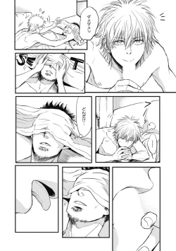 Page 122 of Papa's Assassin.